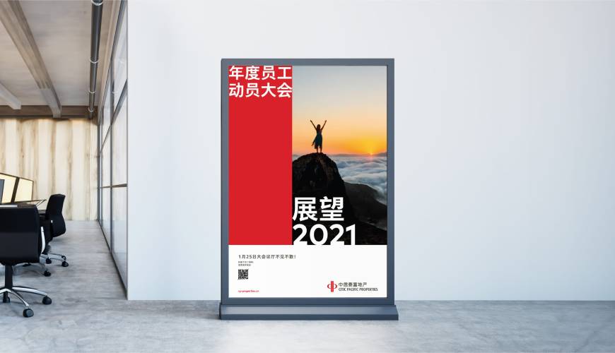 向阳区优秀的包装设计工作室